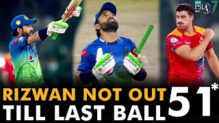 Mohammad Rizwan Gone Not Out | 42 Off 51* Balls | Multan vs Islamabad | Match 29 | HBL PSL 7 | ML2G