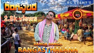 RANGASTHALAM.. movie song.. Ranga Ranga Rangasthalana video song.....