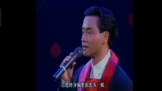 【张国荣告别演唱会cut】演唱《寂寞夜晚》，真好听！