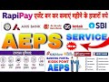 Rapipay Agent Kaise Bane Registration Kese Karen Full Process Aeps Portal All Government Services 🇮🇳