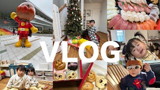 【VLOG】年末年始。お正月🎍☀︎11DAYs✨楽しいはずのおやすみにお熱を出した娘。クリスマスマーケットやアンパンマンミュージアムへ🥰