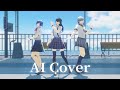 [AI Cover(JP)][MMD Persona]Shoujo Rei[P 3 4 5 Heros]