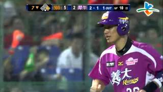 20131012 CPBL 獅VS犀牛 7下 高志綱明察秋毫 識破義大戰術 抓到跑者!