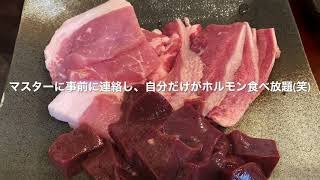 秋田市　たかつ ホルモン飲み食べ放題