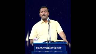 சமாதானத்தின் தேவன்|Mohan C Lazarus short message| Christian short message