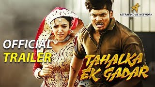 TAHALKA EK GADAR - Mehbooba - Hindi Dubbed Theatrical Trailer | Puri Jagannadh | Akash Puri