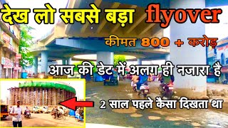 Madan Mahel To Damoh Naka Flyover Update | #minivloge #trending #flyover #shortfeed #yoytubeshort