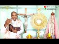 யாரை மன்னிப்பது எப்படி மன்னிப்பது நற்கருணை ஆராதனை@tamil catholic online tv