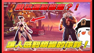 【Street Fighter 6 | 快打旋風6】只會退而不前進的傢夥，莫名讓人感到躁啊！  | Mizuto