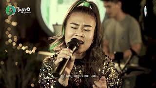 Pleng Sessions | Adda អេដា - តួកំសត់ (Acoustic Version)