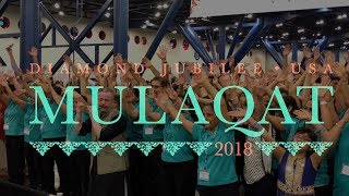 Diamond Jubilee Mulaqat Celebration | HOUSTON, TX | MARCH 24TH, 2018