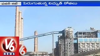 Telangana state face power problems due to deficit