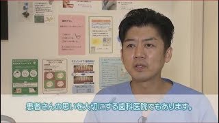 西京区の歯医者なら医療法人こうの歯科