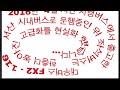 대우fx2 116 서산 시내버스 서령버스 좌석버스 출고