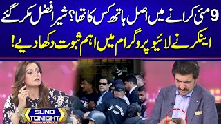 Master Mind Of 9 May | Anchor Nay Saboot Dikha Diye | Suno Tonight With Saadia Afzaal | EP 117