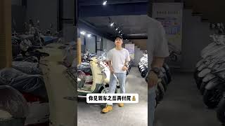 摩托车购买教程～请看完哦～宗申优米 摩托车 斯托纳猿猴