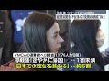 【夜ニュースライブ】最新ニュースと生活情報（2月24日） ──the latest news summary（日テレnews live）