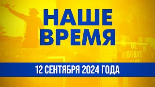 Военные ГУР уничтожили боевой самолет РФ Су-30СМ в Черном море | Новости на FREEДОМ. День. 12.09.24