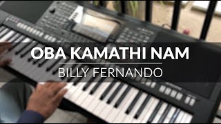 Oba kamathi nam | Yamaha PSR S975