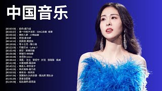 「無廣告」任然歌曲合集 2024 《任然》任然2024年五月最新單曲合集🎶Best chinese Sad Songs 2024