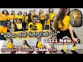 “Meka nam Pissuwak bun” නුගේගොඩ ඩාන්සින් Class එකේ නැටුව හැටි