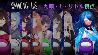 【Among Us】全員発狂させれば私の勝ち！！【アモアス】