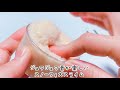 【ハンドメイドスライム】handmadeshop☆ariel様で購入したスライム紹介part2【bgmなし】