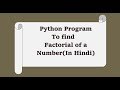 1. Python Program to find factorial of a number