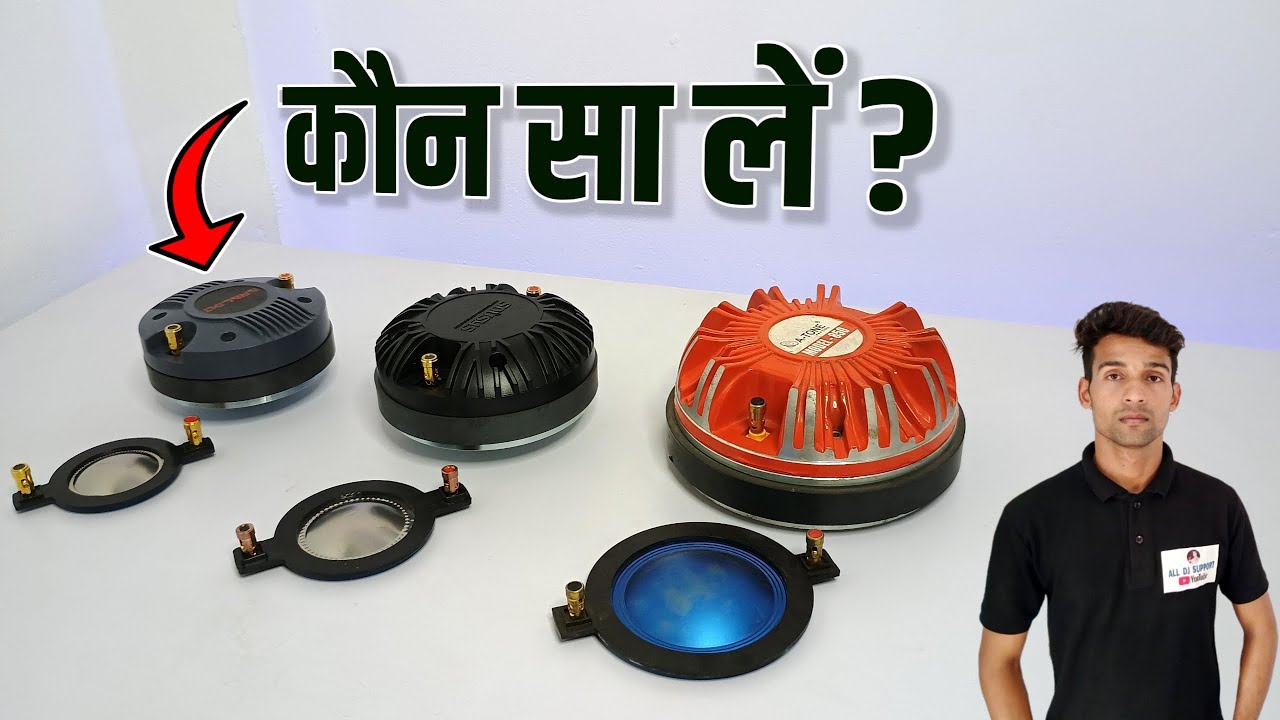 D 450 Or D 518 Or D 750 Kaun Sa Hf Driver Lena Chahie Best Hf Driver