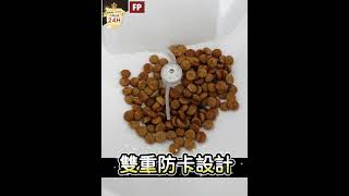 wifi遠程寵物餵食器