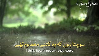 Sochta Hoon - Lyrics with Urdu and English translation | Nusrat Fateh Ali Khan 2023 | AasherStudio