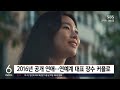 이동휘·정호연 9년 연애 마침표…