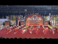 ほにや 未来夢絵巻・ふるさと祭りin東京ドーム2013・高知よさこい祭り①