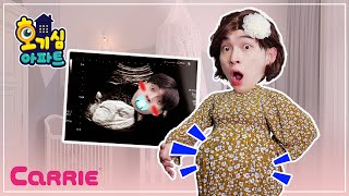 🚨캐빈이 엄마 뱃속의 아기가 되어버렸다!! | 호기심 아파트 | Comedy Carrie