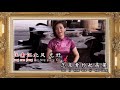 josephine chee 徐玉珠 四季歌 那些年代的经典金曲 official mv