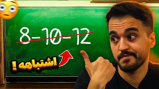 اگه بین 8 تا 12 تکرار بزنی جلوی رشد عضله رو میگیری!❌