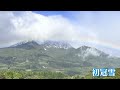 【初冠雪】妙高山　去年より13日早い観測　「紅葉シーズンに雪は珍しい」《新潟》