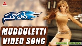 Mudduletti Video Song || Super Movie || Nagarjuna, Ayesha Takia, Anushka