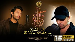 Jabb Se Tumko Dekhaa (Studio Version)| Himesh Ke Dil Se The Album Vol 1| Himesh| Sameer| Stebin Ben|