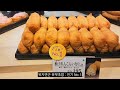 소문난 일본디저트 가게 3곳 open 주방 피로시키 유부초밥 초밥 일본베이커리 일본여행 japan travel japan dessert bakery チャイコフスキー ピロシキ屋