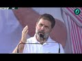 jharkhand election 2024 झारखंड चुनावी रण में rahul gandhi lohardaga से रैली live