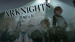 🔴『Arknights』 Arking my Knight till I Hyper