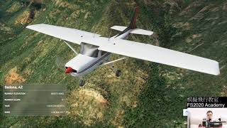 Flight Simulator 2020 - Flight Training - Lesson 1 - Walkthrough 模擬飛行2020教學