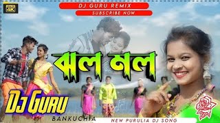 Jholo Molo |  ঝলমল | Shankar Tantubai | Mira Das | New Pirulia Video Song 2024