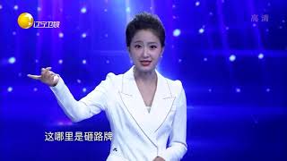 大衣哥成名后烦恼不断，曾帮村里修路石碑却被砸烂