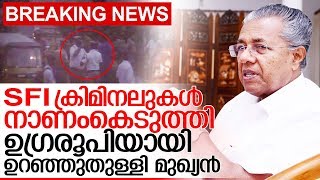 സഖാക്കളെ രക്ഷിക്കാന്‍ ദൃശ്യങ്ങള്‍  അവ്യക്തമാക്കി; എന്നിട്ടും രക്ഷയില്ല; police trivandrum