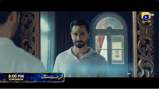 Mann Mast Malang | Starting from Tomorrow | Fri-Sun at 8:00 PM | Ft. Danish Taimoor, Sahar Hashmi