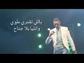 aziz chbaiba dalma parole et music