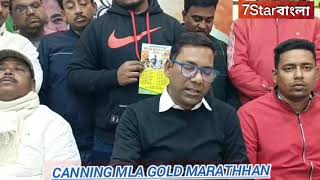 CANNING MLA GOLD MARATHHAN 2025