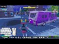 🔴たまきんおじさんのおげれつゼロビルド配信（fortnite／フォートナイト） 参加型